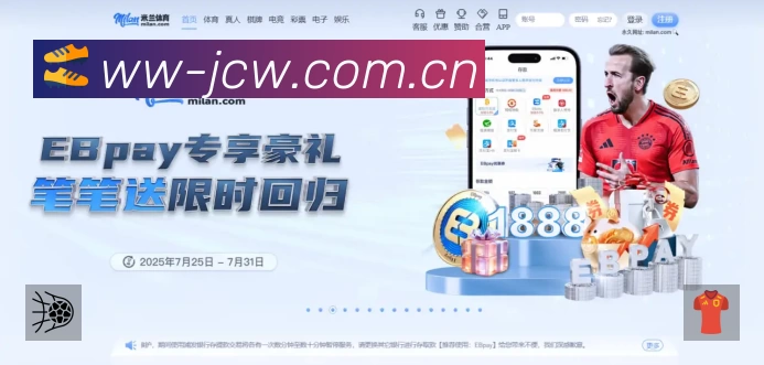 积分榜与球员榜